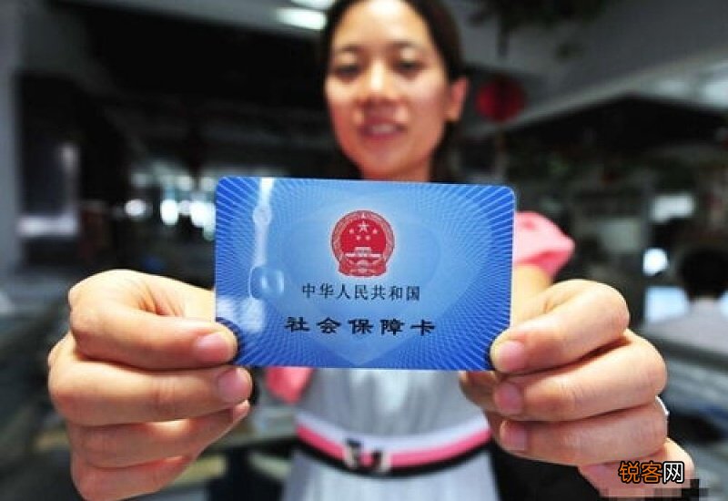 一个人可以同时有两个社保账号吗？两份社保需要合并吗？