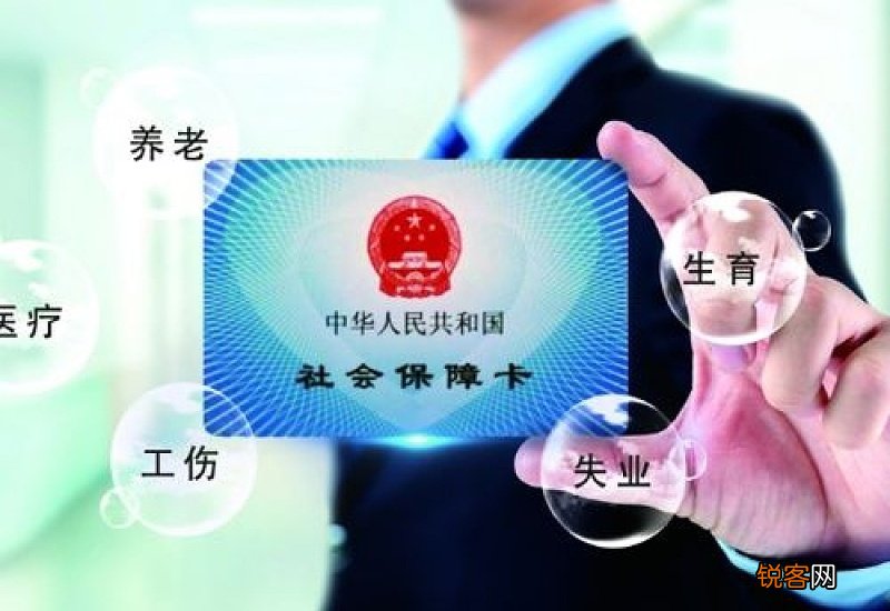 参保的本地社保 深圳企业养老金每月领多少钱？