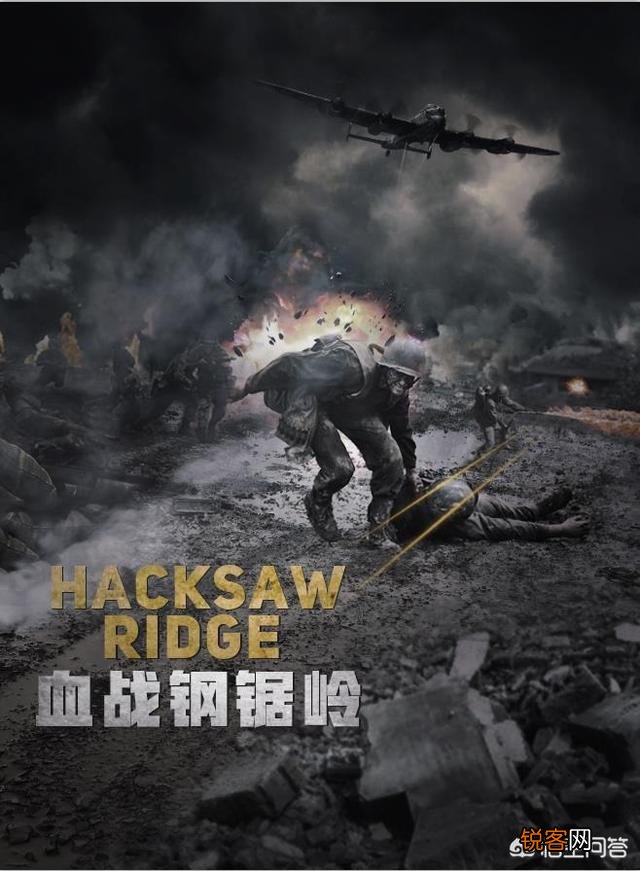 请给我推荐几部好看精彩扣人心弦的战争大片,并请简单介绍下剧情可以吗？