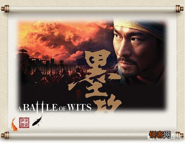 有没有好看的策略悬疑或者古代领军打仗的电影？