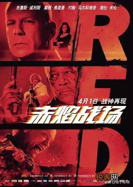 能否推荐几部劲爆的电影？超燃的那种？