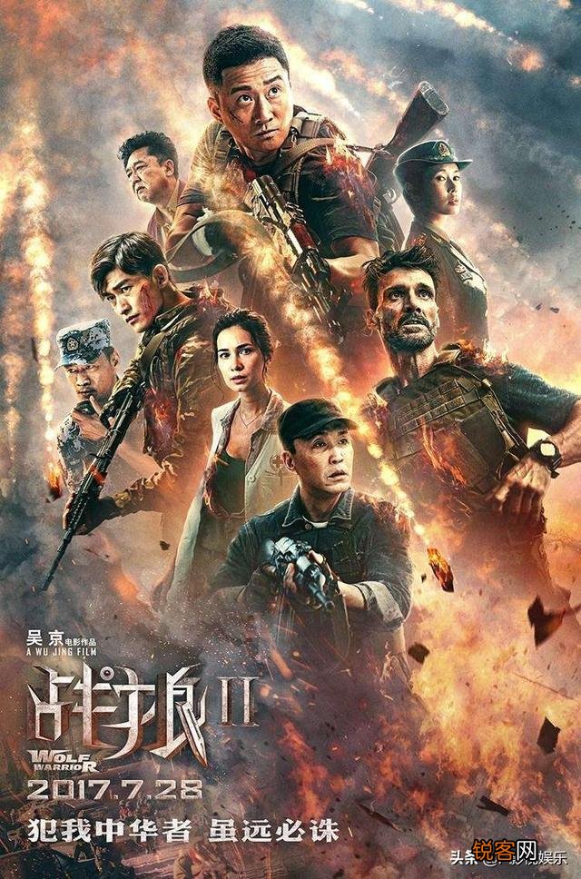 能否推荐几部劲爆的电影？超燃的那种？