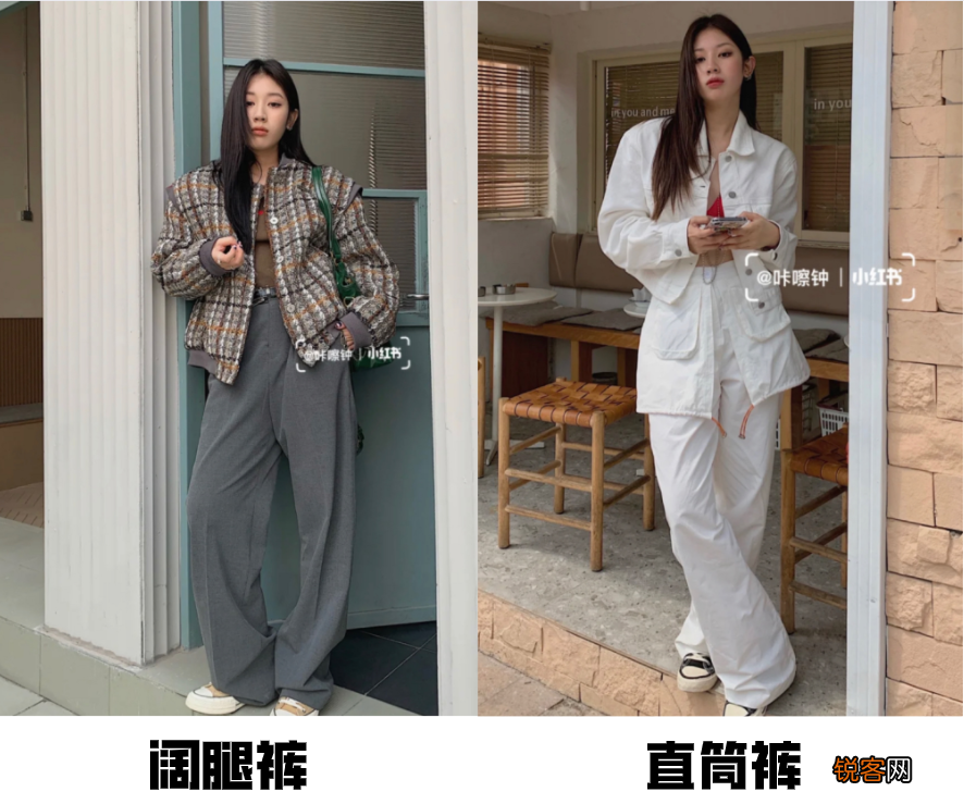 腿粗该怎么穿搭 适合粗腿女生穿的4条裤子