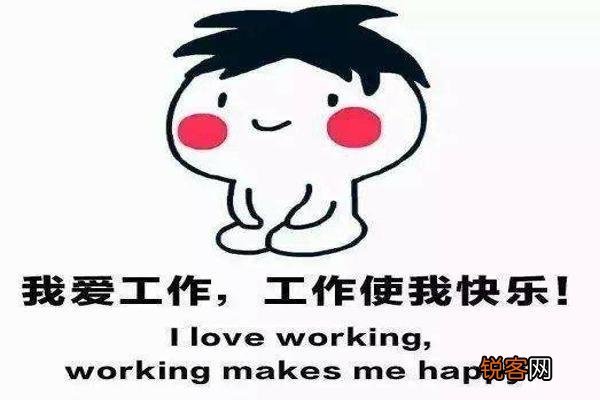 经营管理策略 教你经营人心