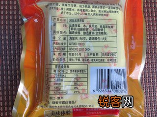 凉拌海蜇头