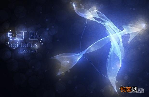 射手座日期范围 射手座日期是什么时候