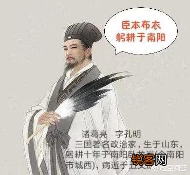 习凿齿“号曰隆中”,为什么不能作为“襄阳说”的证据？