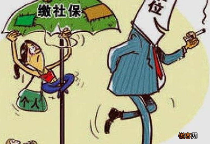 广州辞职后公司社保可以转为个人账户继续缴？会有哪些损失吗？