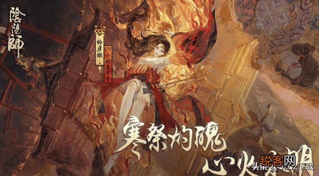 阴阳师最强ssr排行 阴阳师SSR角色推荐