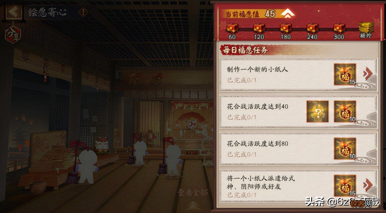 阴阳师最强ssr排行 阴阳师SSR角色推荐
