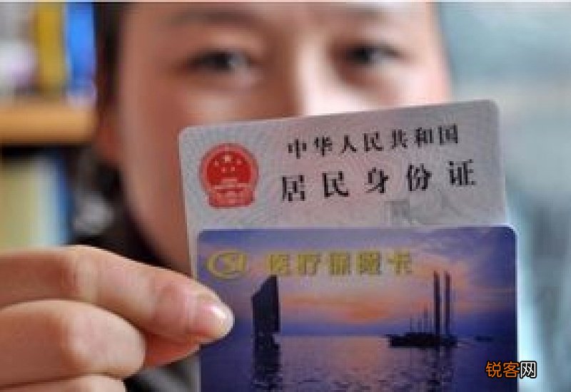 社保交到5月后停交后9月开始补交养老和医疗有什么后果？可以补吗？