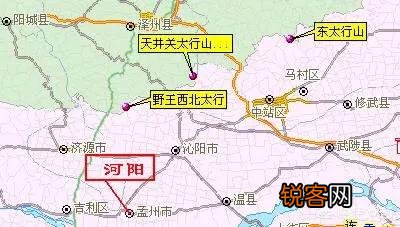 《愚公移山》中的太行、王屋二山真的存在吗？