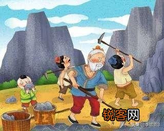 愚公移山这个故事有没有逻辑漏洞？