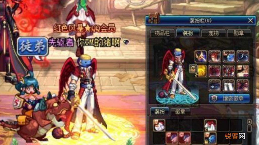 贝西斯的大师光剑外观 DNF国服唯一一把的狂战士光剑