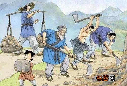 神话故事中愚公为什么是选择移山而不是搬家呢？