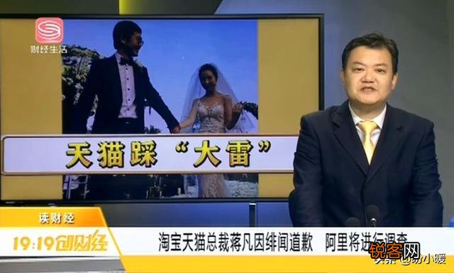 阿里会辞退蒋凡吗？