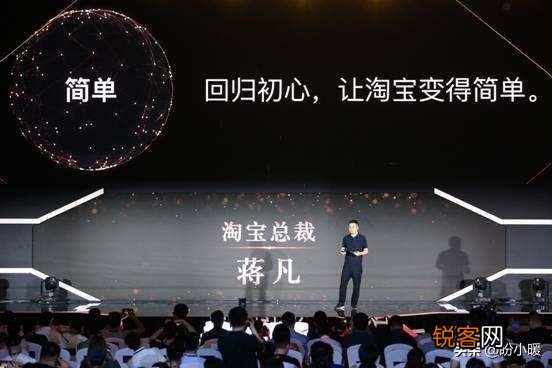阿里会辞退蒋凡吗？