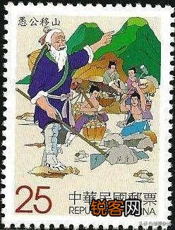 愚公移山,为什么不选择搬家？
