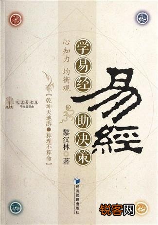 《山海经》记载的是另一个世界吗,怎么回事？