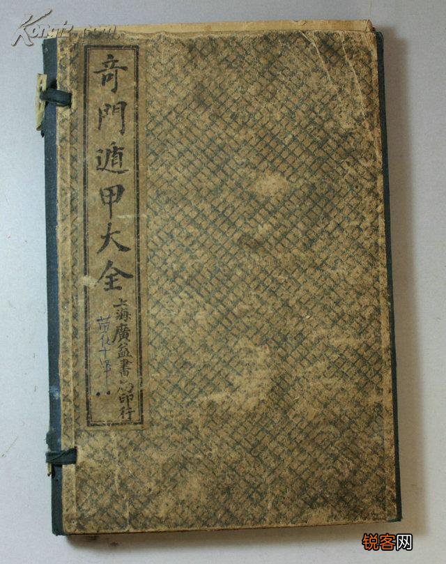 《山海经》记载的是另一个世界吗,怎么回事？