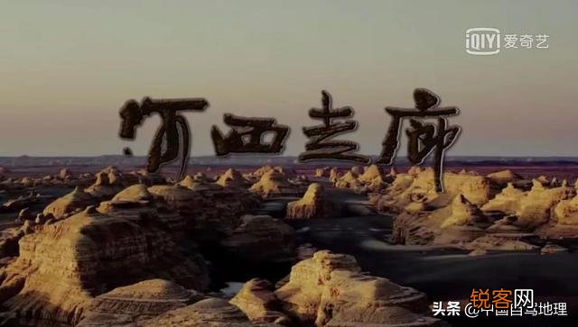 有谁去过河西走廊,值得一去吗？