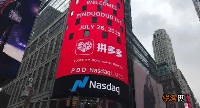 黄铮财富又败给马云,一夜蒸发500亿元,拼多多泡沫何时能破？