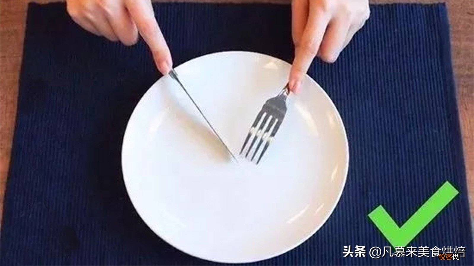 吃牛排怎么拿刀叉 如何切牛排、西餐礼仪有哪些