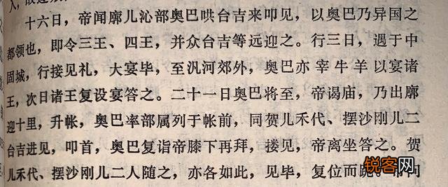 努尔哈赤真的是被袁崇焕用“红夷大炮”炸伤而死的吗？