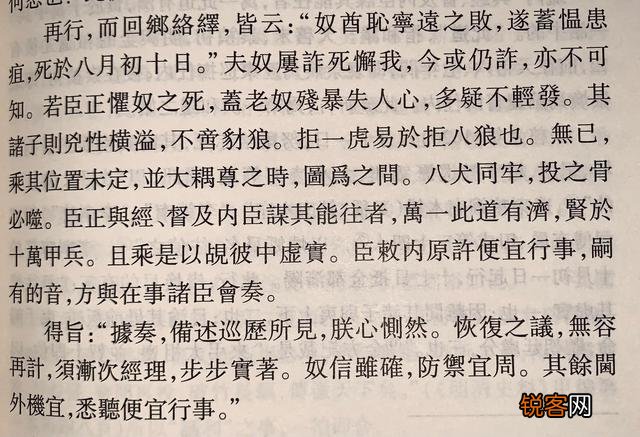 努尔哈赤真的是被袁崇焕用“红夷大炮”炸伤而死的吗？