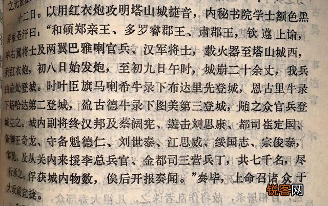 努尔哈赤真的是被袁崇焕用“红夷大炮”炸伤而死的吗？