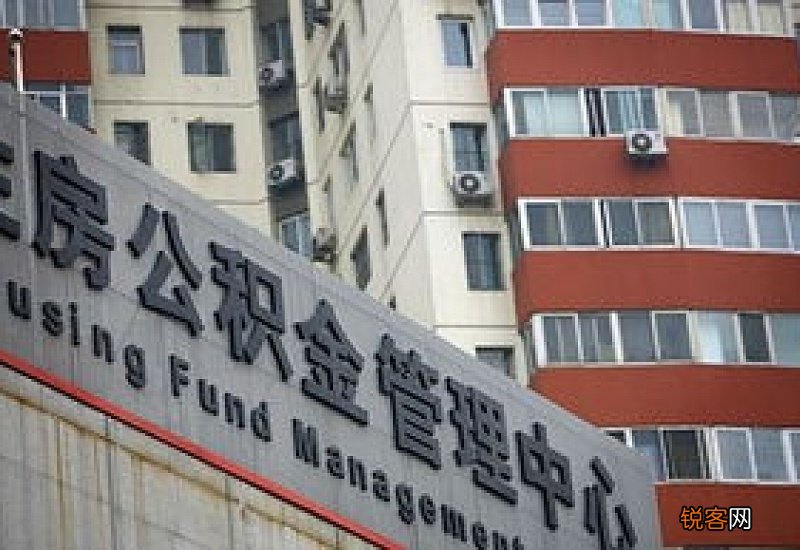 河南省公积金缴存比例是多少？2023年河南住房公积金缴费基数