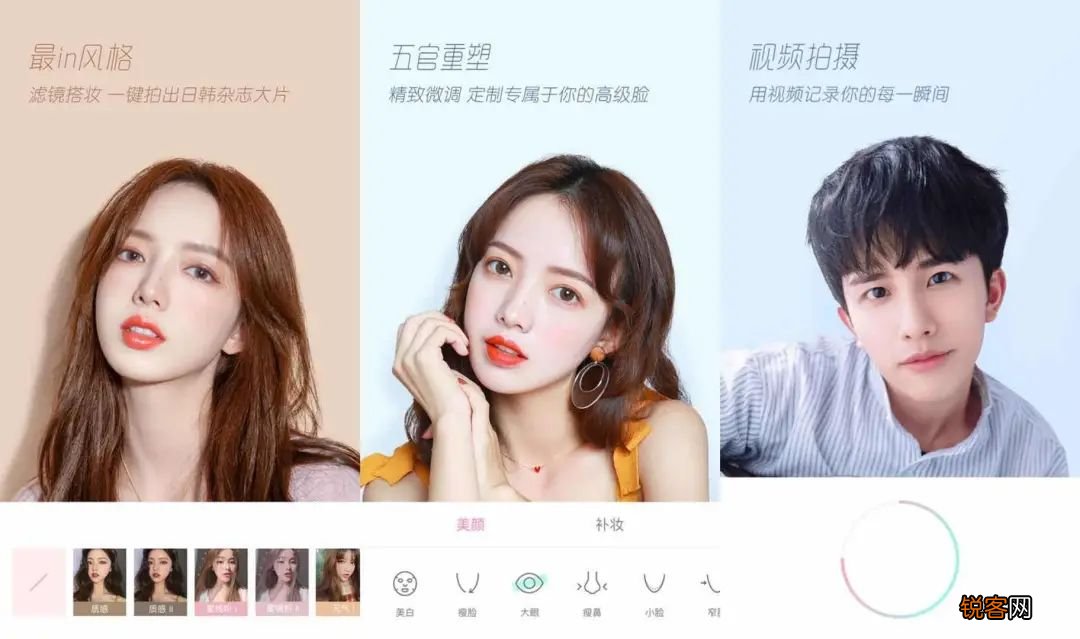 淘宝修图用什么软件比较好