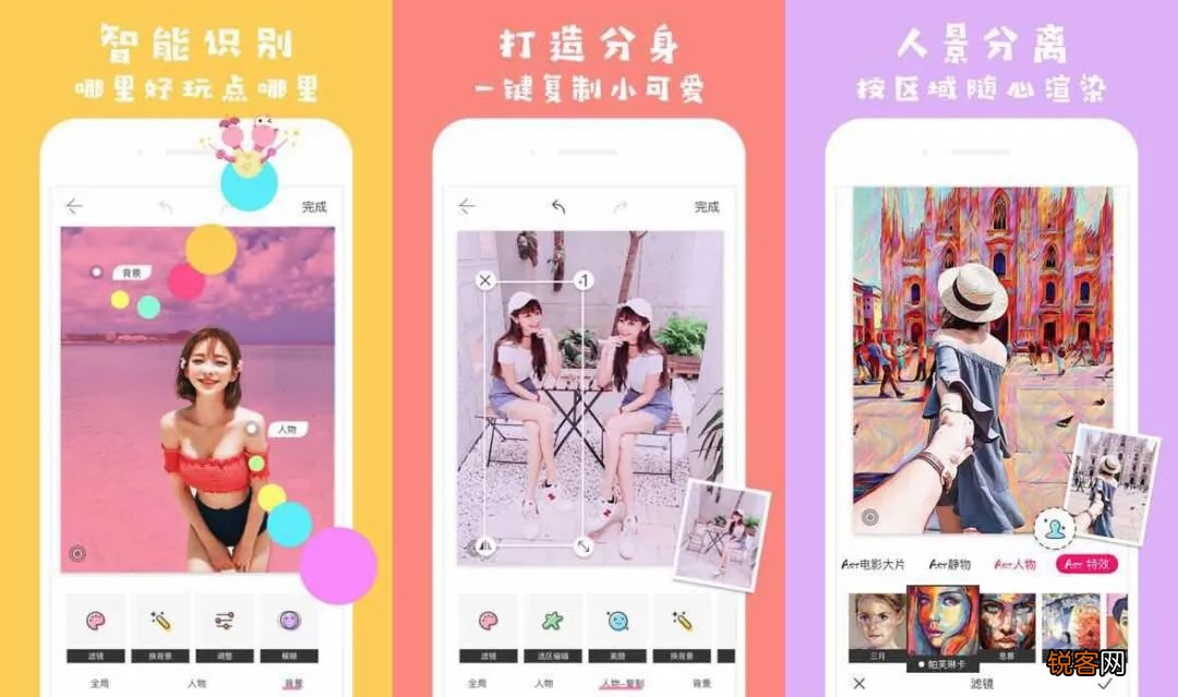 淘宝修图用什么软件比较好