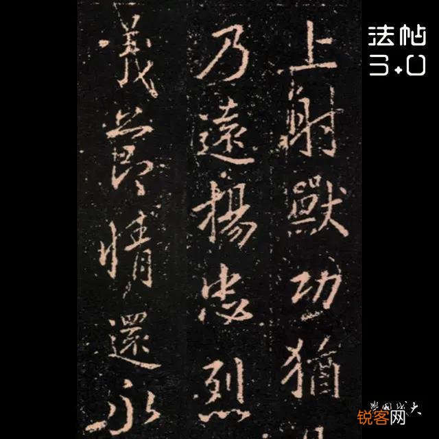 怎样判断书法作品的好坏？