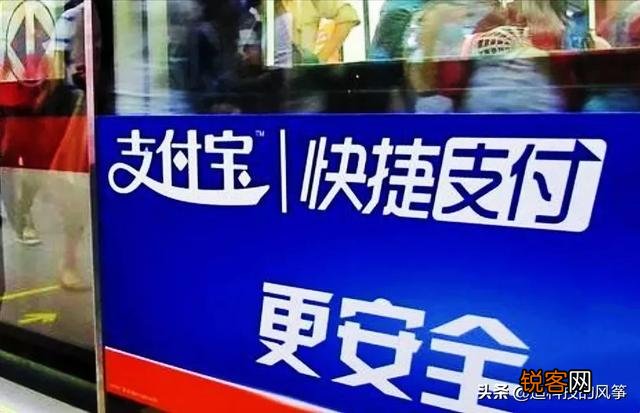 银行当年为什么同意支付宝这种快捷支付方式的接入？