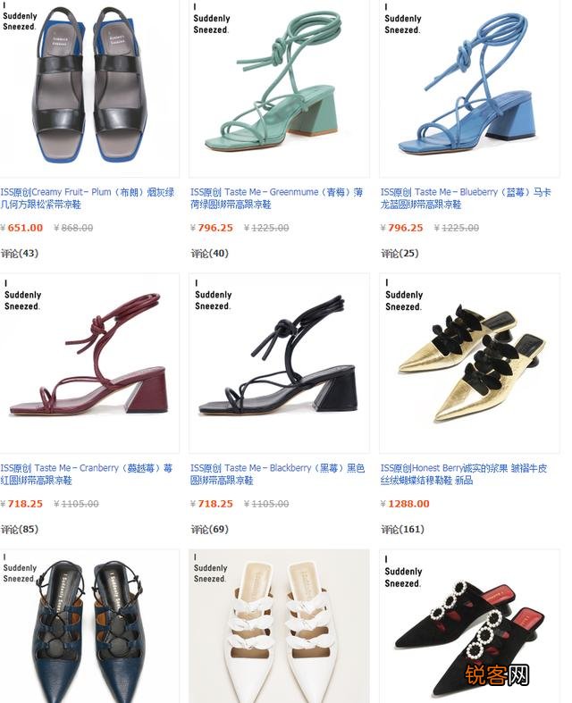 淘宝上有哪些比较好的女鞋店？