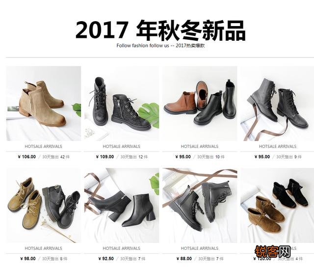 淘宝上有哪些比较好的女鞋店？