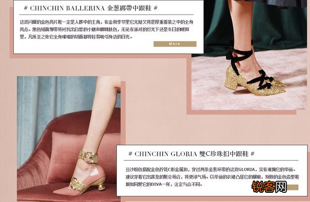 淘宝上有哪些比较好的女鞋店？