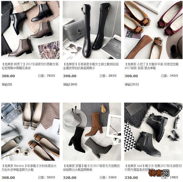 淘宝上有哪些比较好的女鞋店？