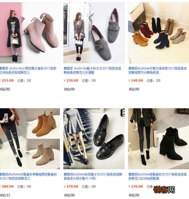 淘宝上有哪些比较好的女鞋店？