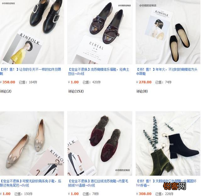 淘宝上有哪些比较好的女鞋店？