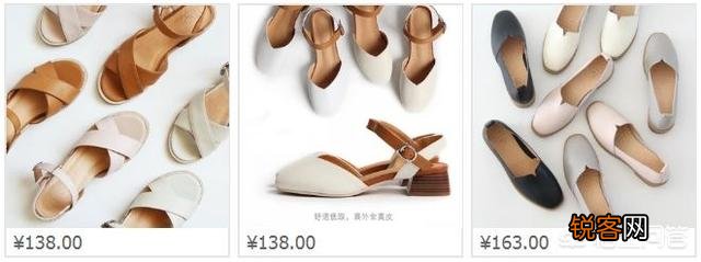 淘宝上有哪些比较好的女鞋店？