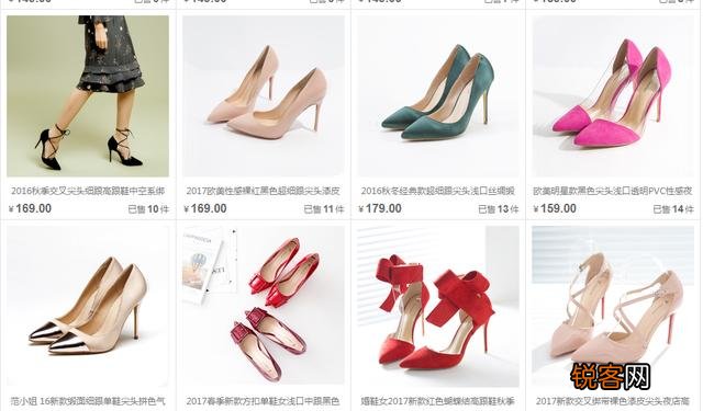 淘宝上有哪些比较好的女鞋店？
