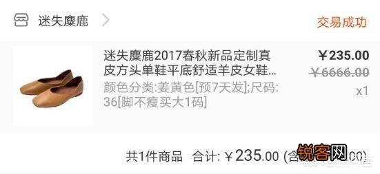 淘宝上有哪些比较好的女鞋店？