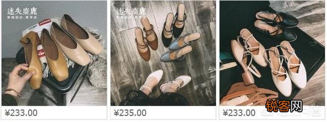 淘宝上有哪些比较好的女鞋店？