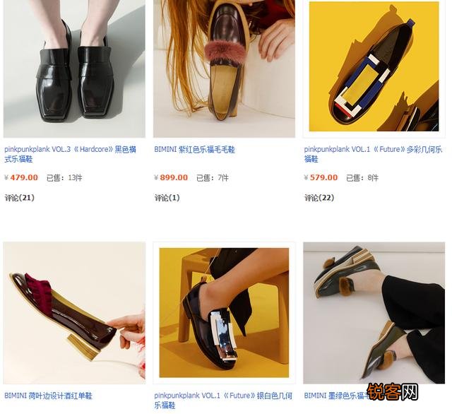 淘宝上有哪些比较好的女鞋店？