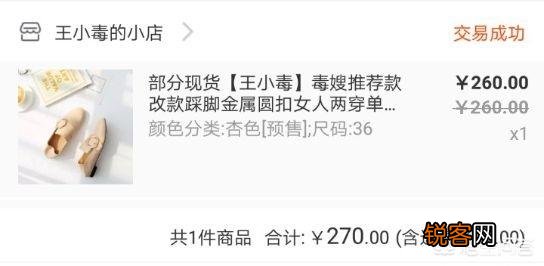 淘宝上有哪些比较好的女鞋店？