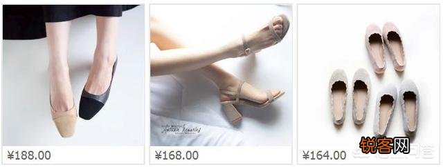 淘宝上有哪些比较好的女鞋店？