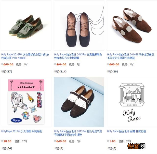 淘宝上有哪些比较好的女鞋店？