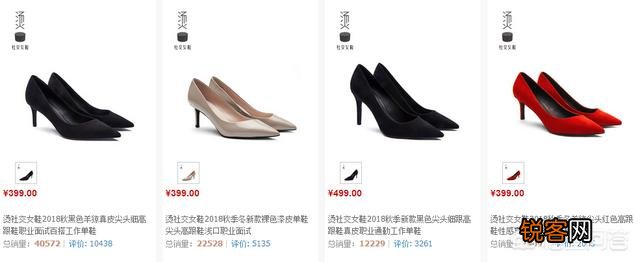 哪个牌子的女鞋好穿？
